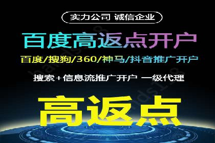 百度推广平台助力房地产项目推广的案例