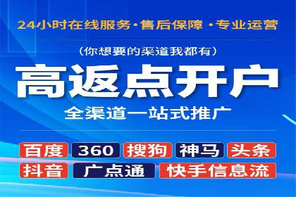 竞价广告策略：网络推广在旅游行业的运用案例