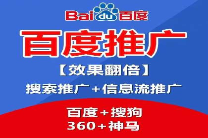 信息流代运营案例：打造爆款产品